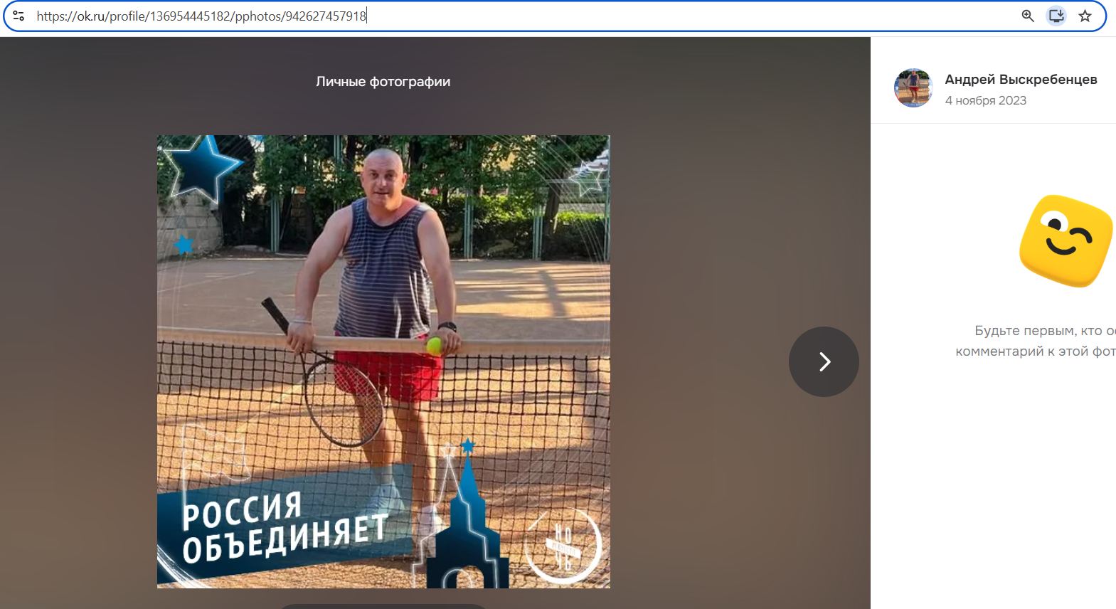 Vyskrebentsev_Andrey_001__SoR_024__-OK.jpg Vyskrebentsev_Andrey_001__SoR_024__-OK.jpg